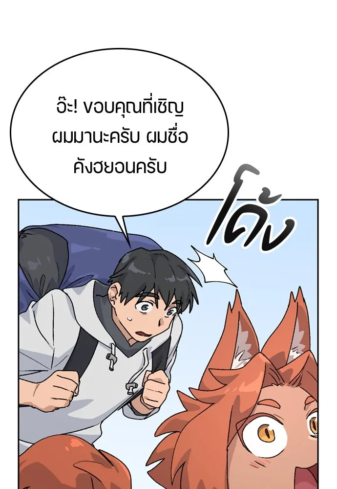 หน้า 77