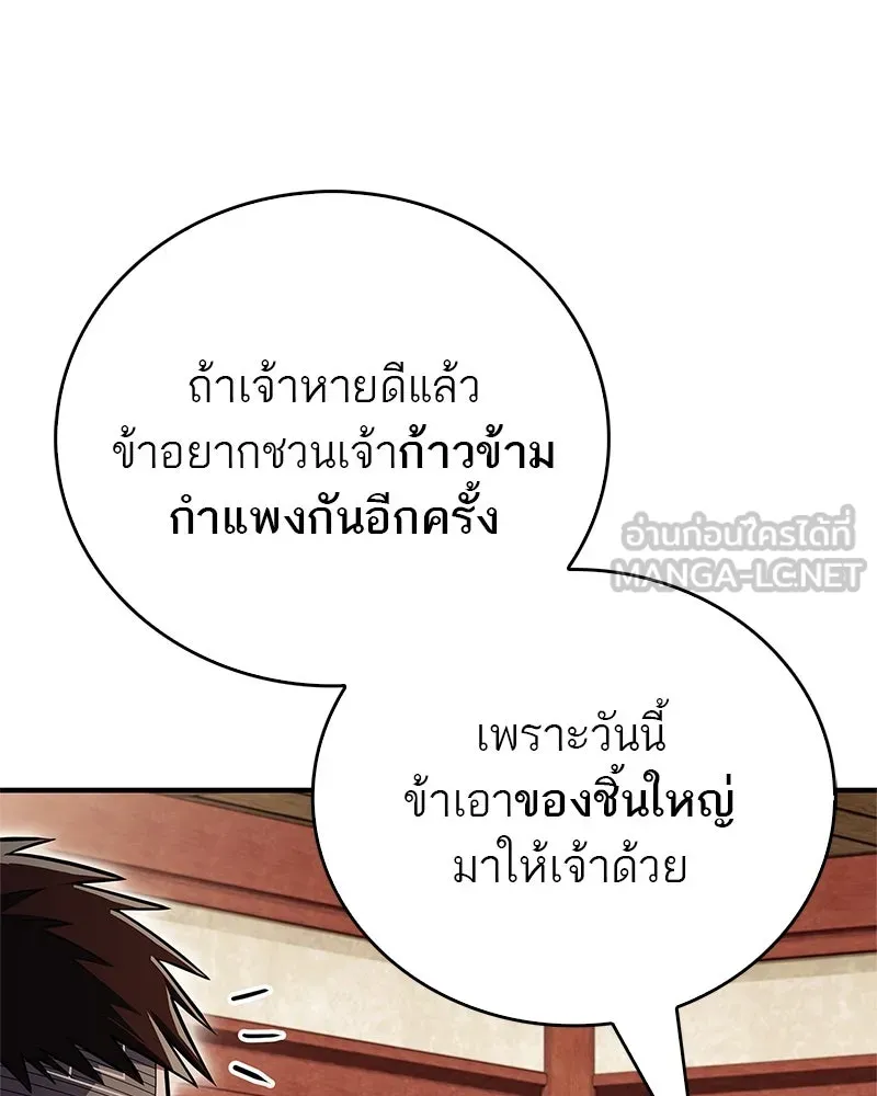 หน้า 132