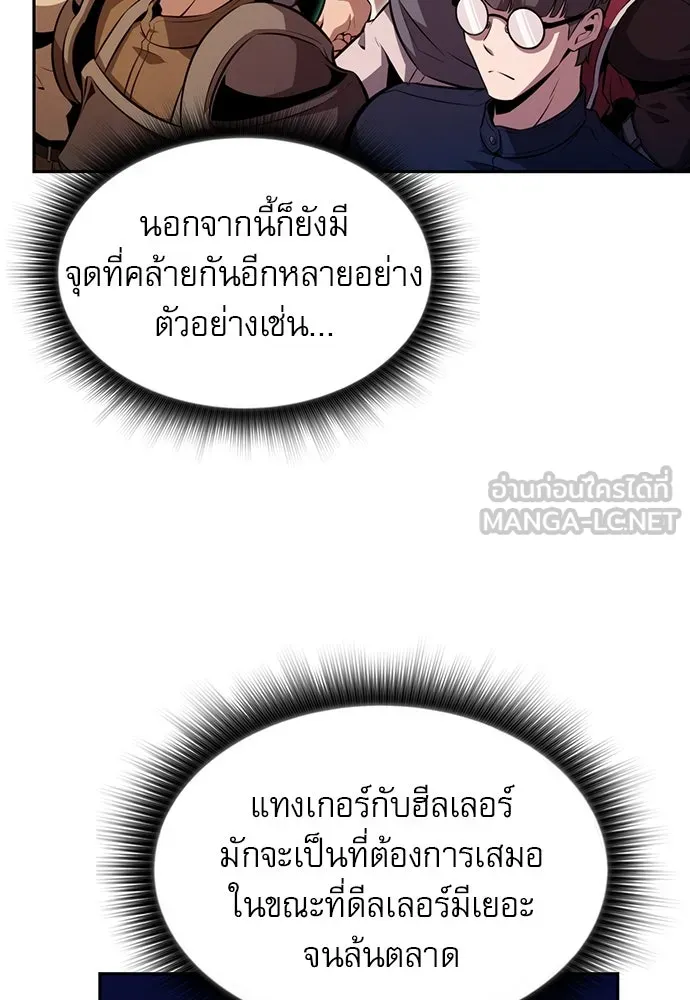 หน้า 111