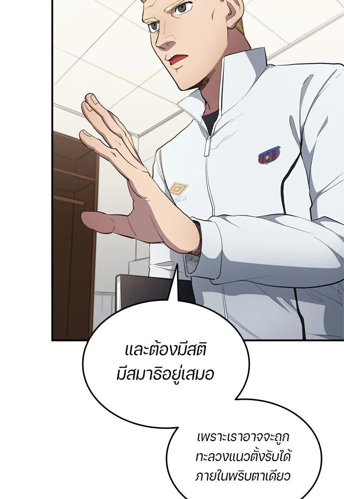 หน้า 79