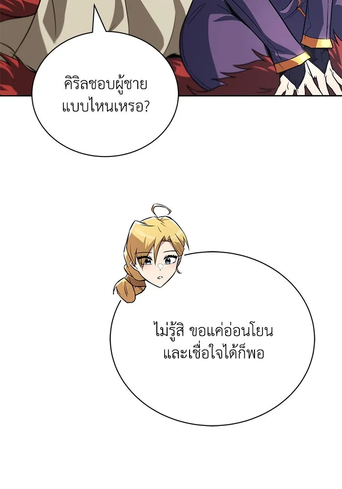 หน้า 125