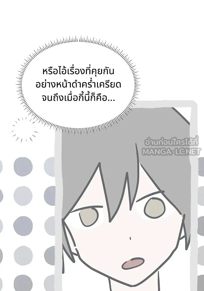 หน้า 99