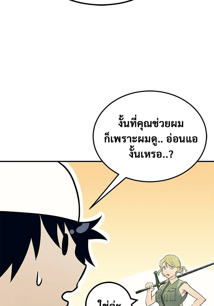 หน้า 127
