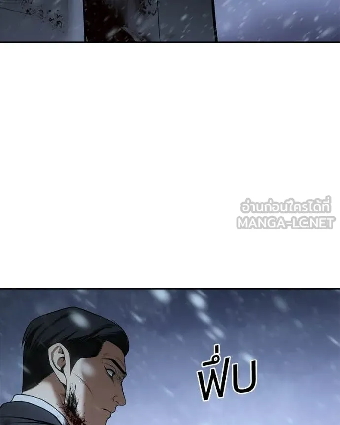 หน้า 197