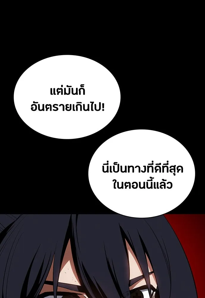 หน้า 125