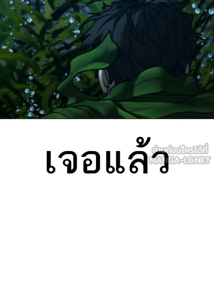 หน้า 138