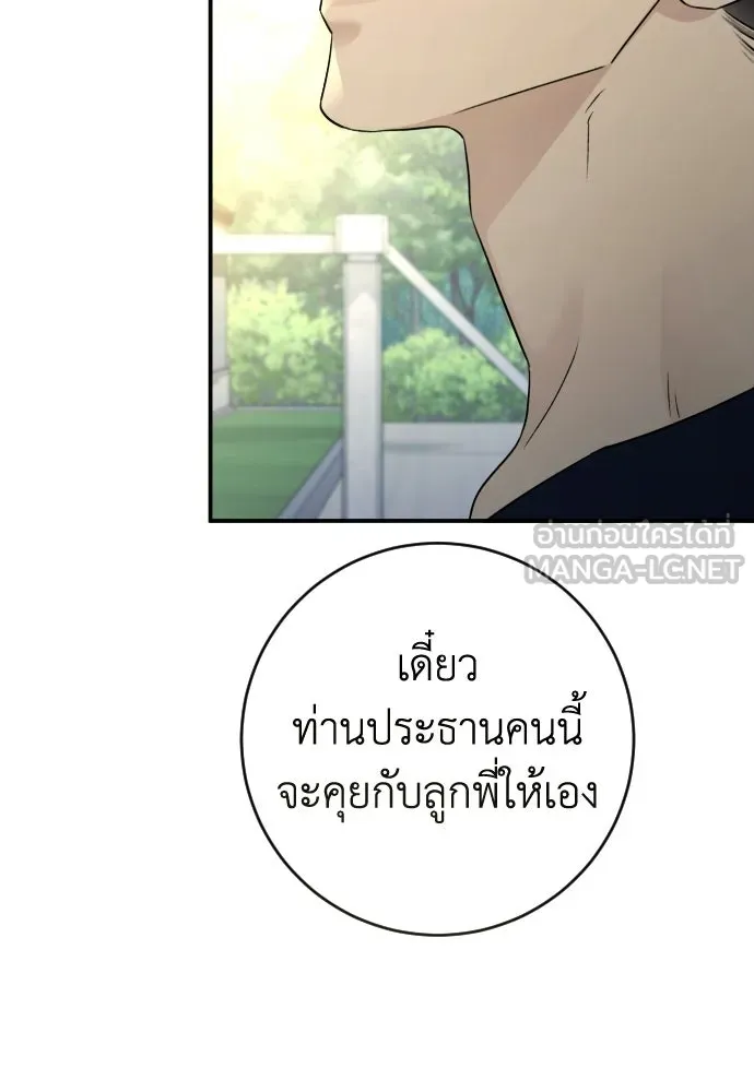 หน้า 123