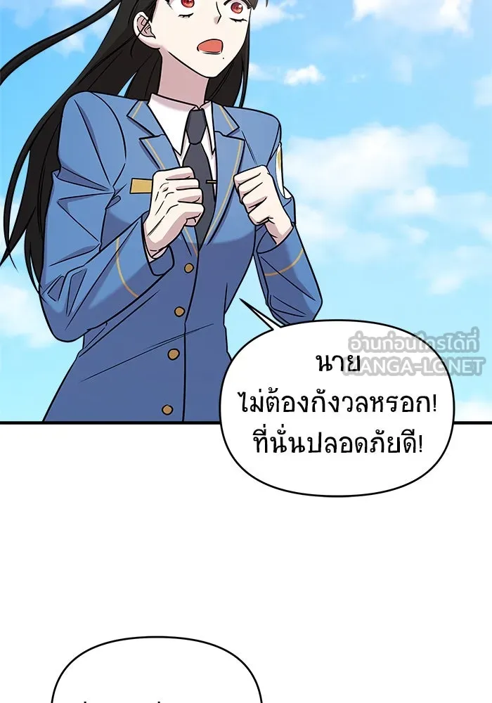 หน้า 141