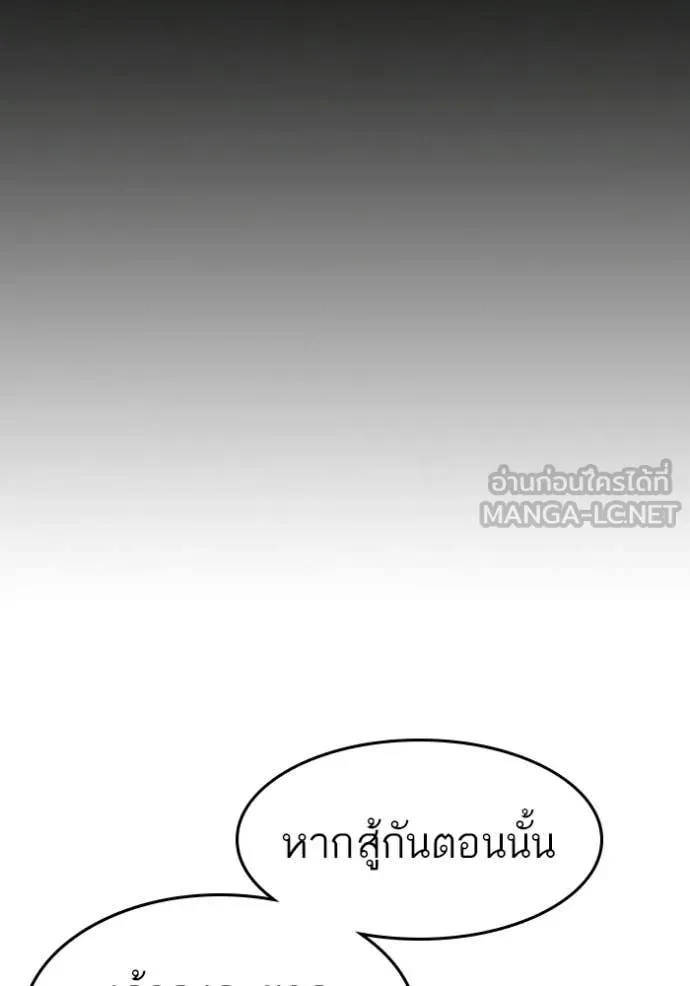 หน้า 178