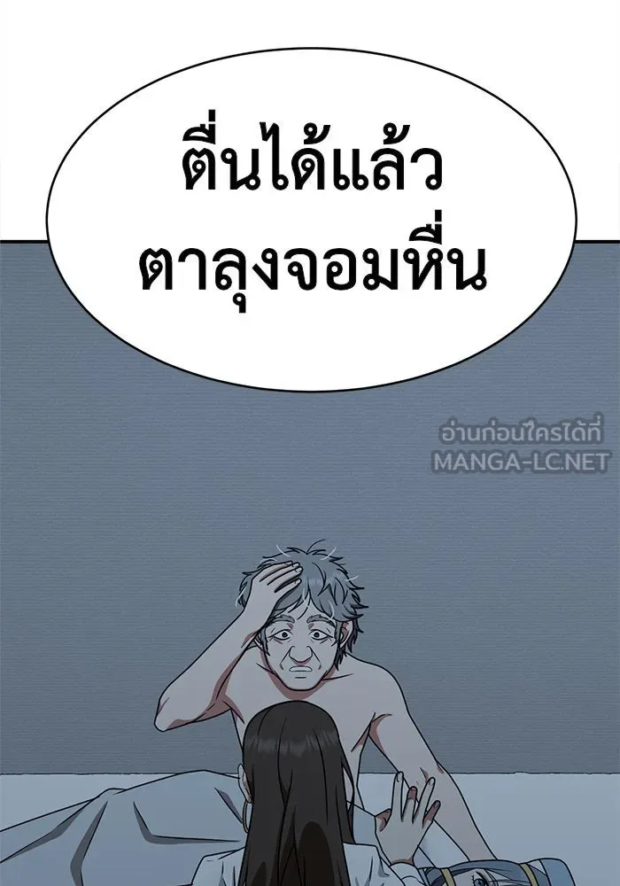 หน้า 117