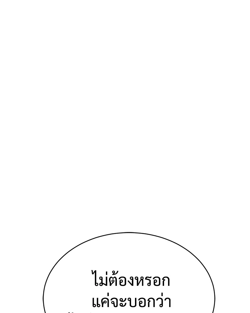 หน้า 104