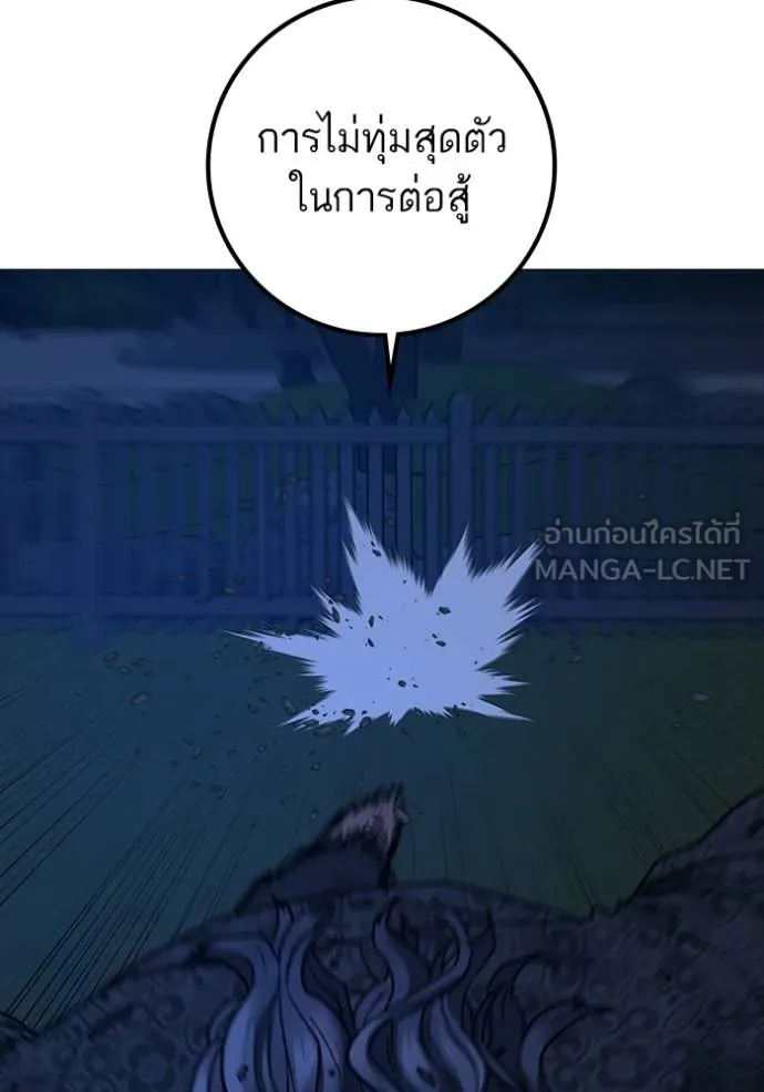 หน้า 148