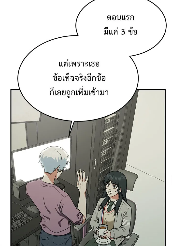 หน้า 158