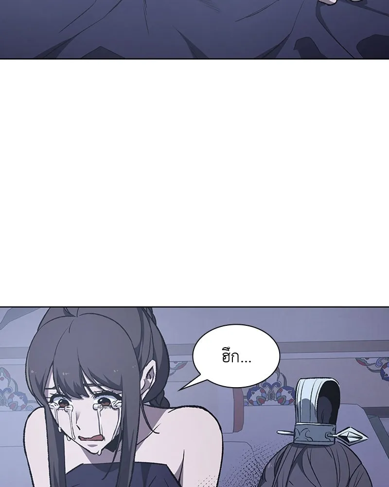 หน้า 143