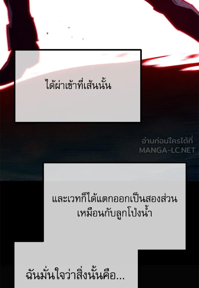 หน้า 132