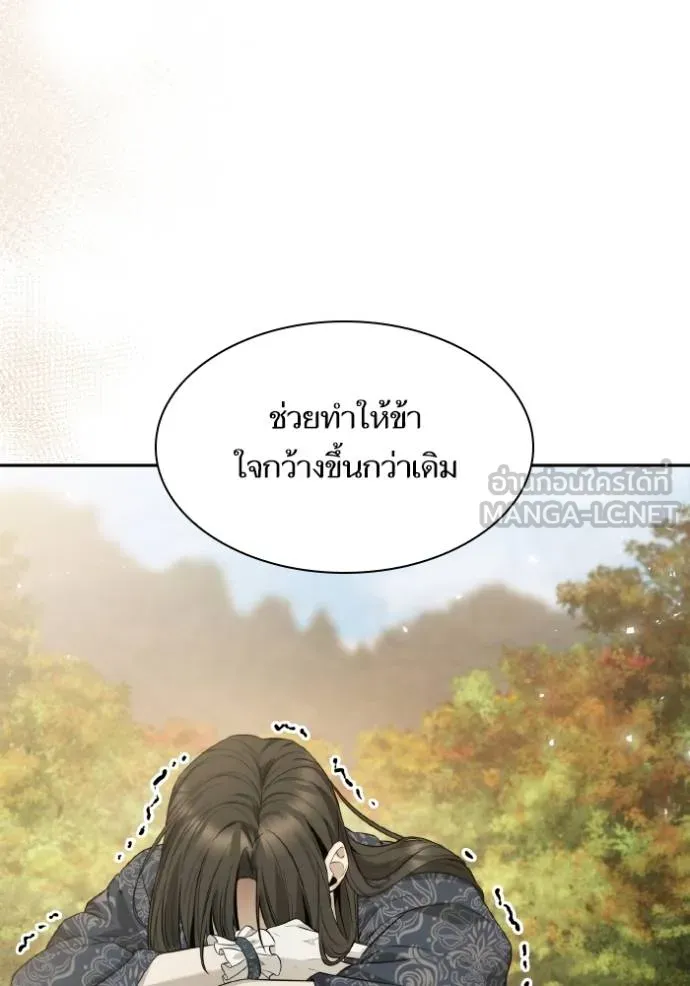 หน้า 144