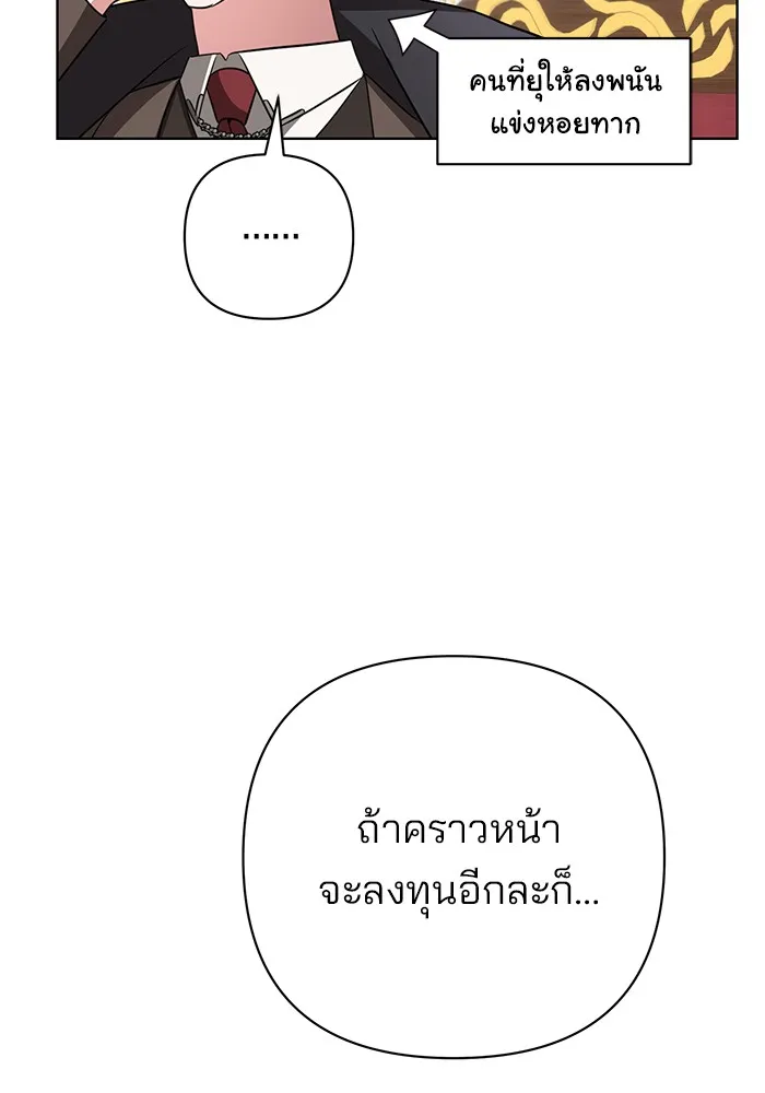 หน้า 139