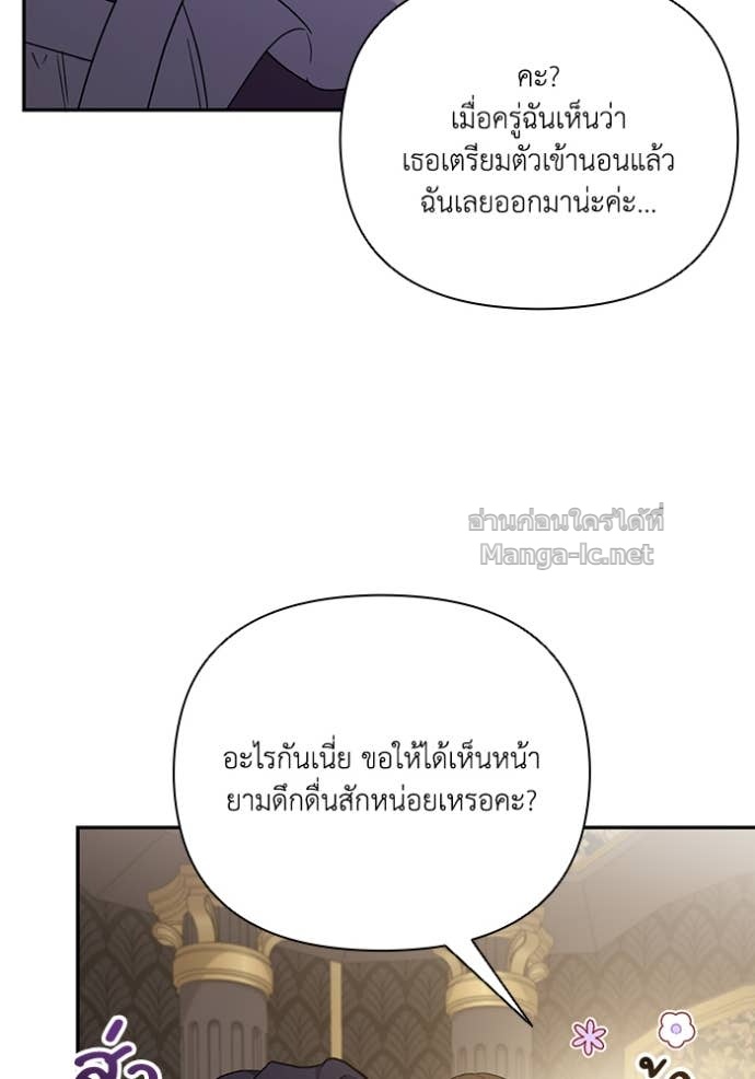 หน้า 75