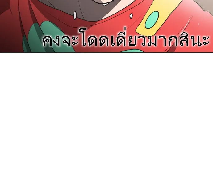 หน้า 112