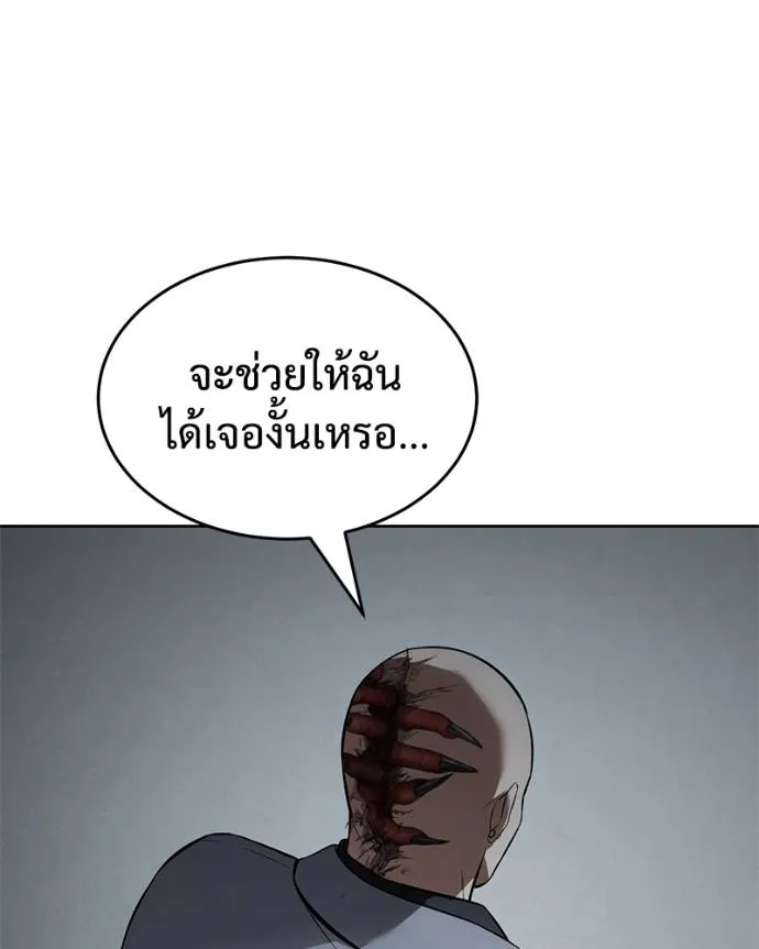 หน้า 173