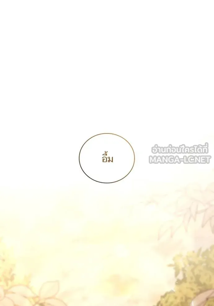 หน้า 111