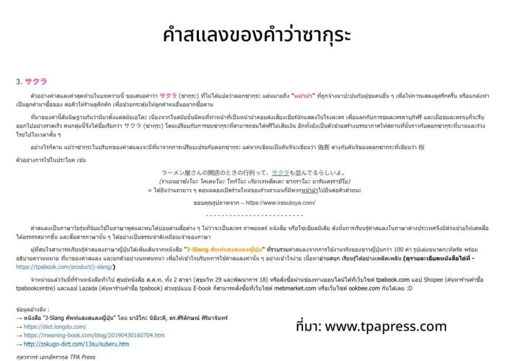หน้า 16