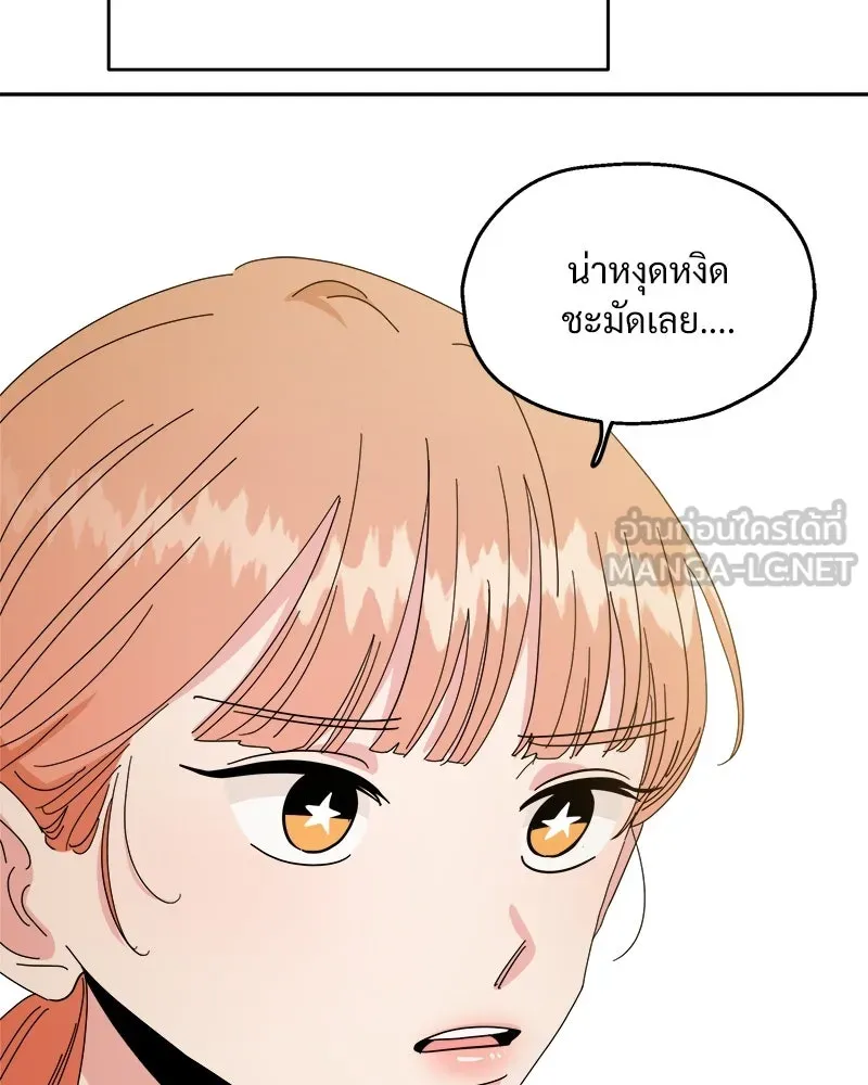 หน้า 93