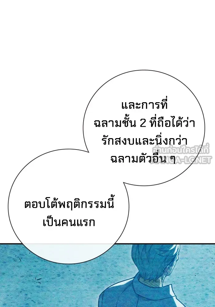 หน้า 144