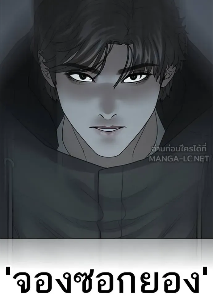 หน้า 156
