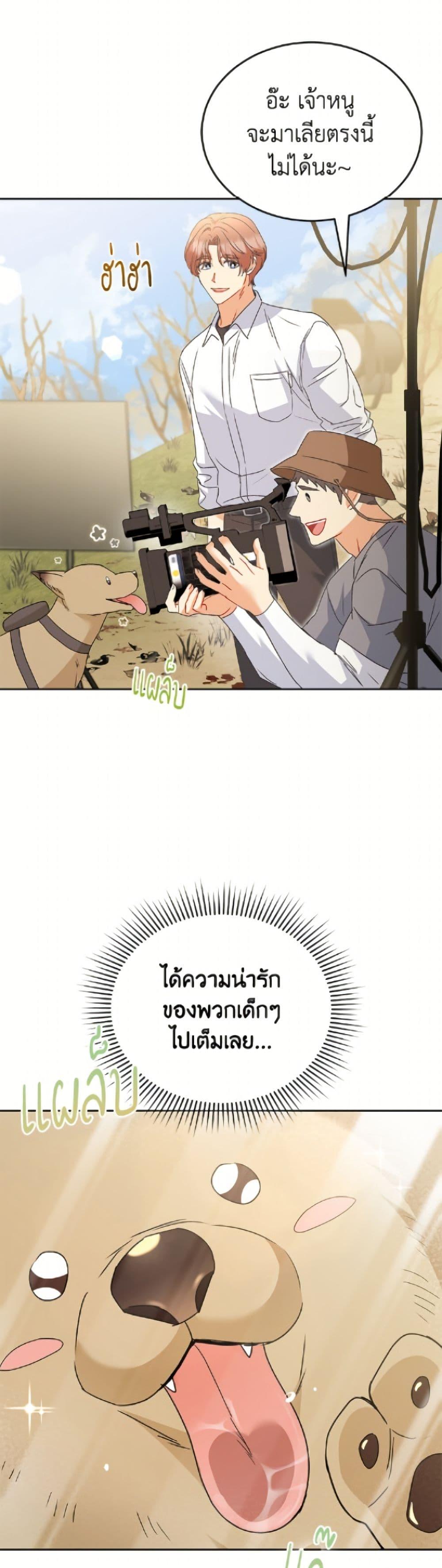 หน้า 42