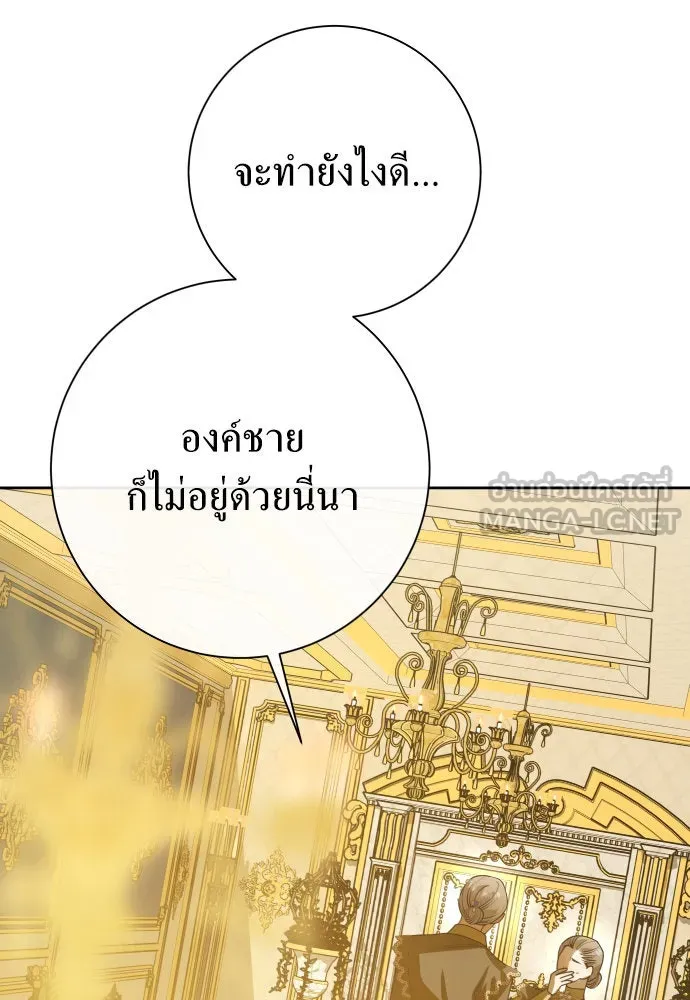 หน้า 105