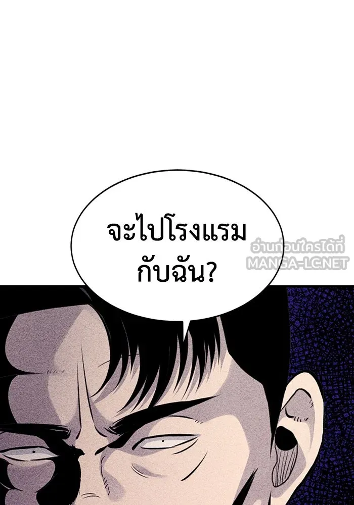 หน้า 117