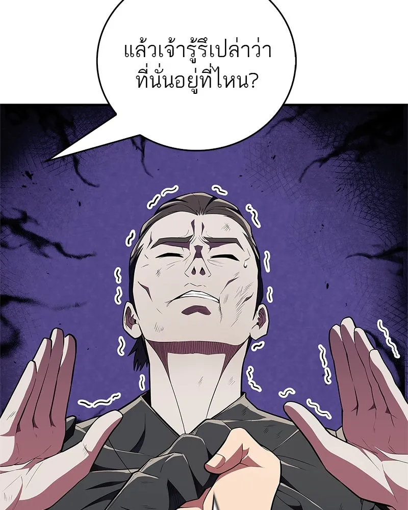 หน้า 148