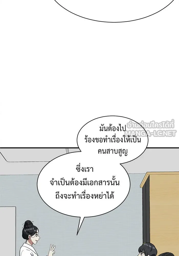 หน้า 108