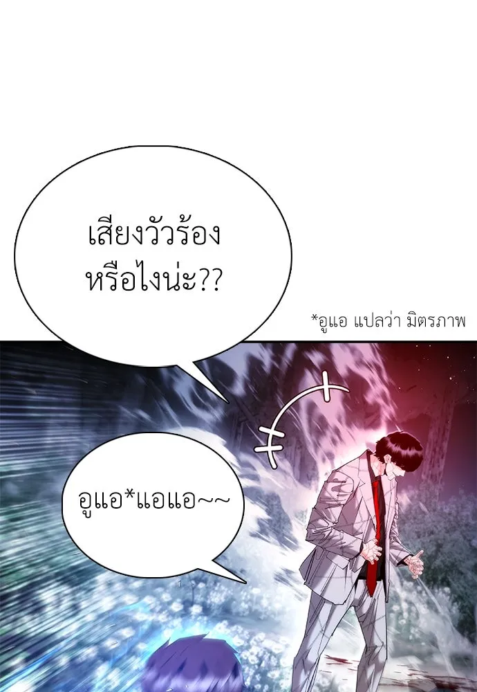 หน้า 58