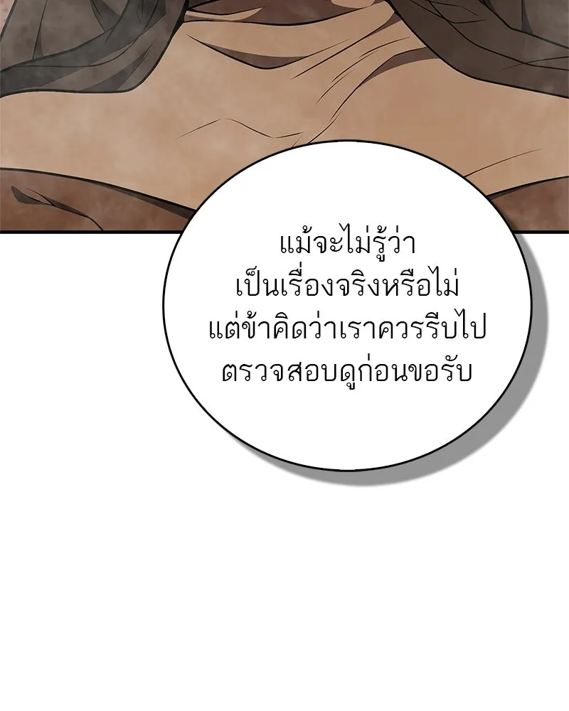 หน้า 107