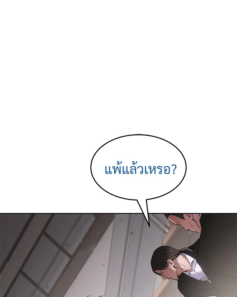 หน้า 197