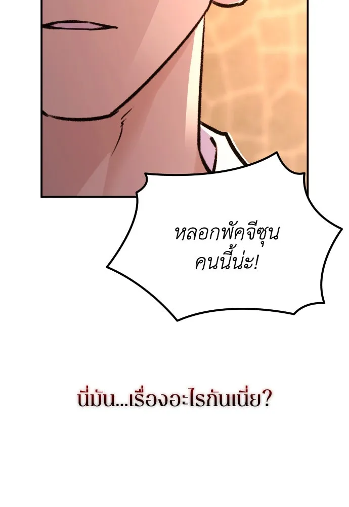 หน้า 92
