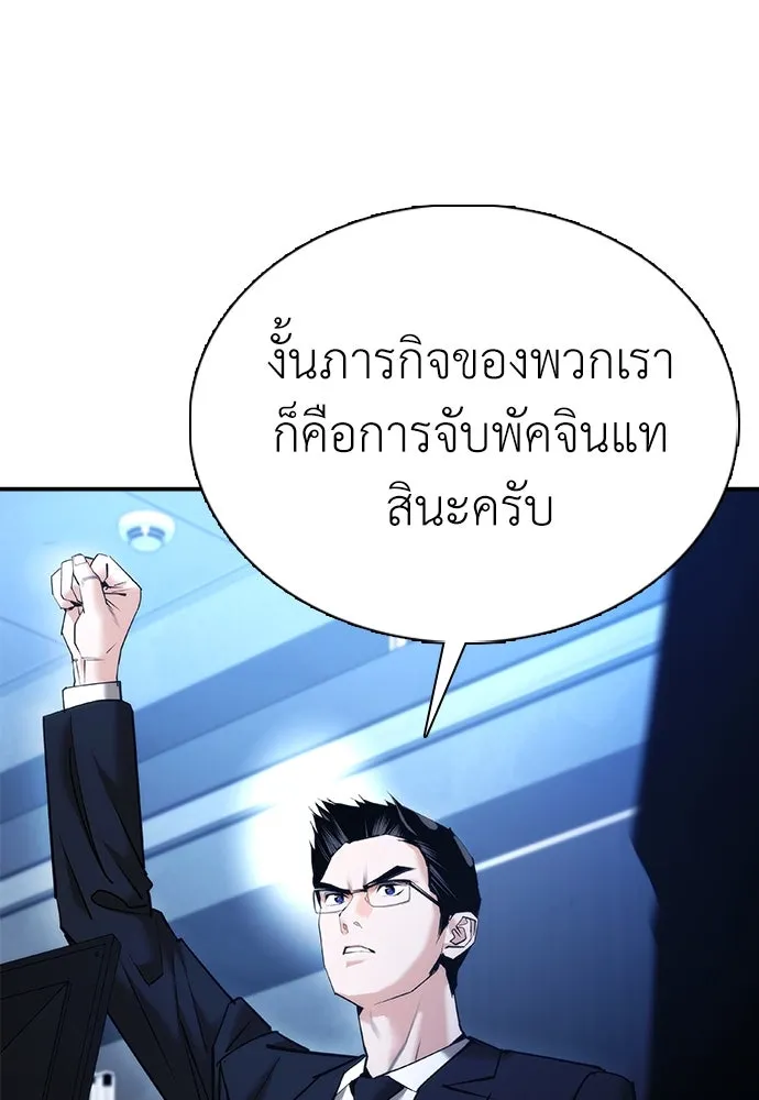 หน้า 148