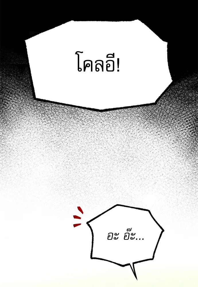 หน้า 100