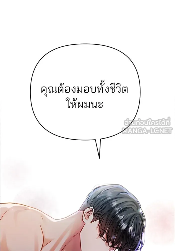 หน้า 105