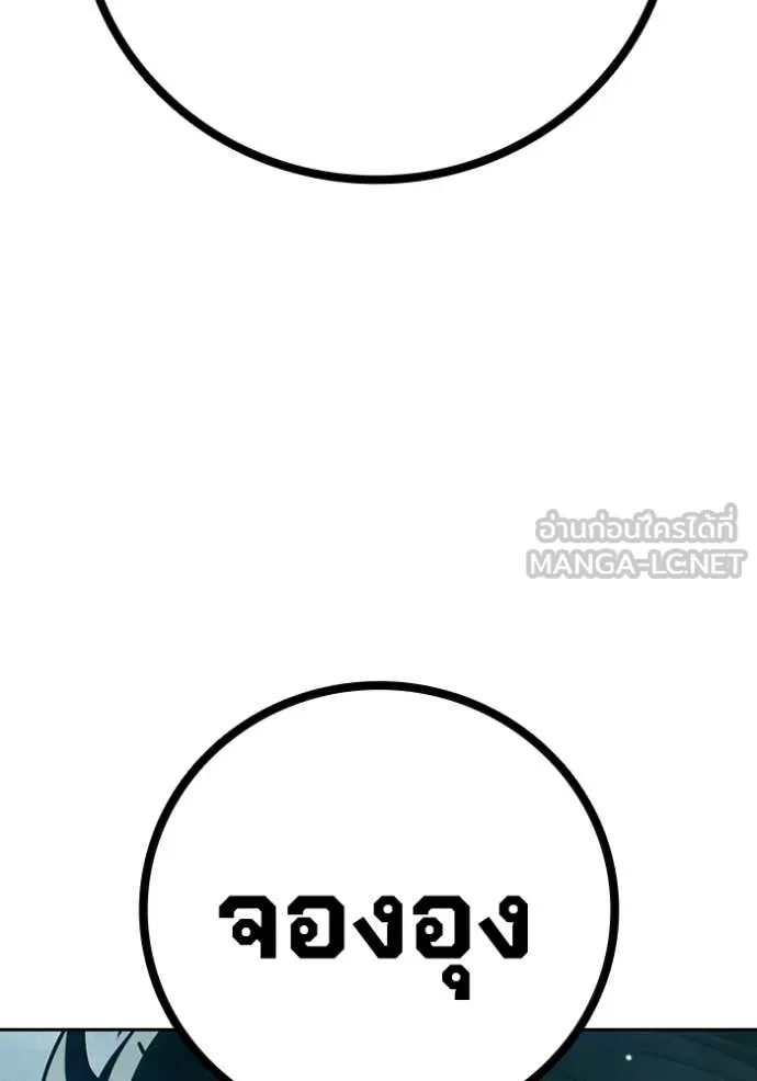 หน้า 228