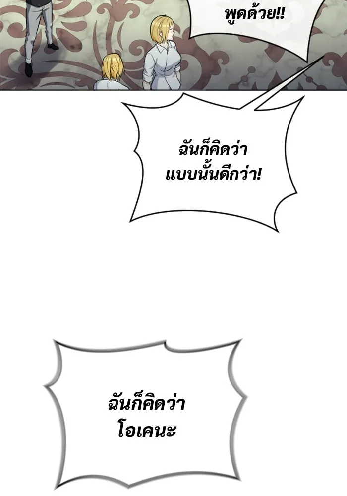 หน้า 92