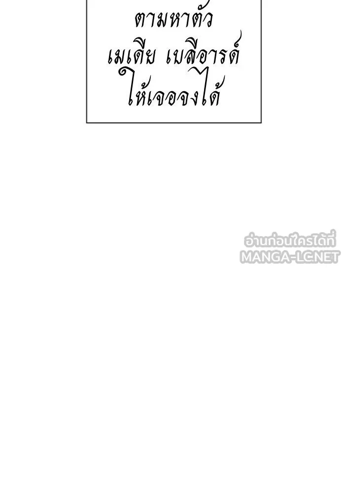 หน้า 123