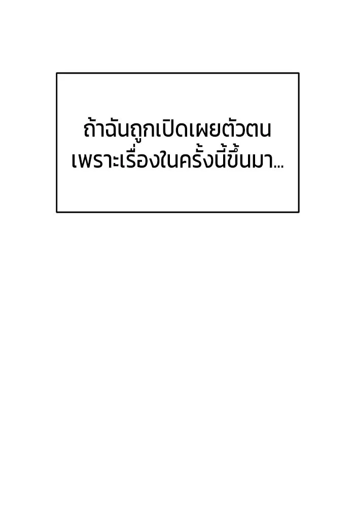 หน้า 179