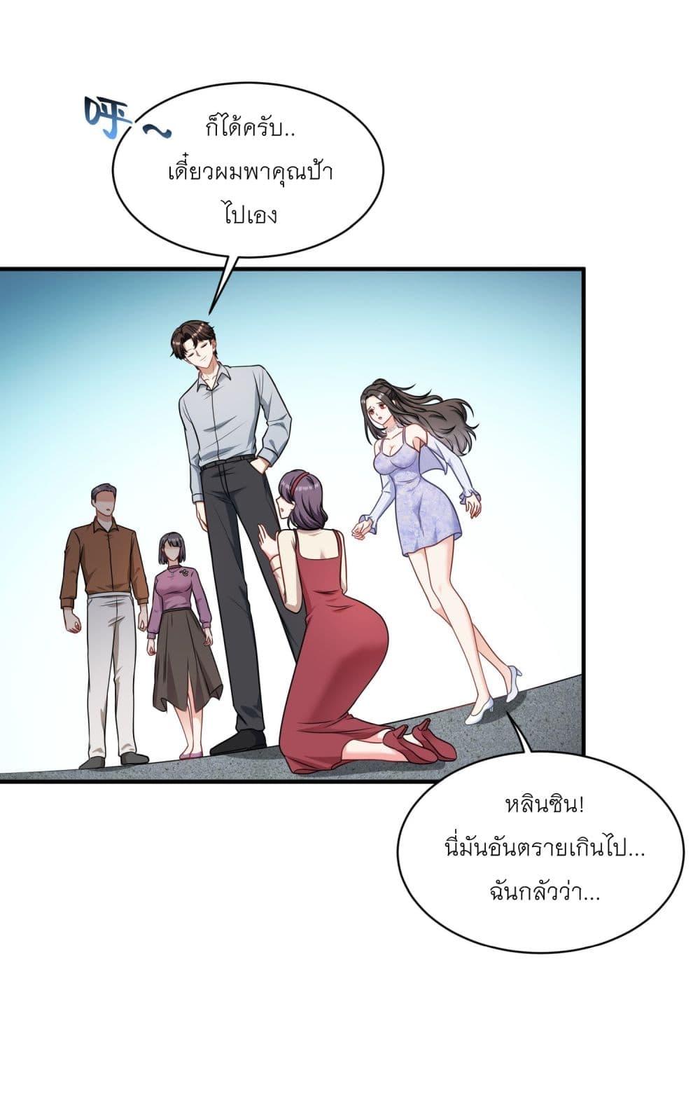 หน้า 41