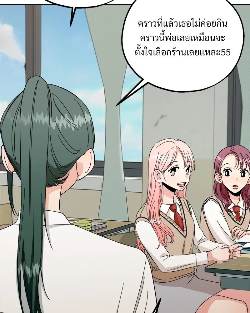 หน้า 79