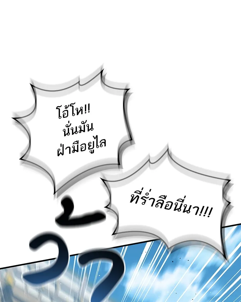 หน้า 146