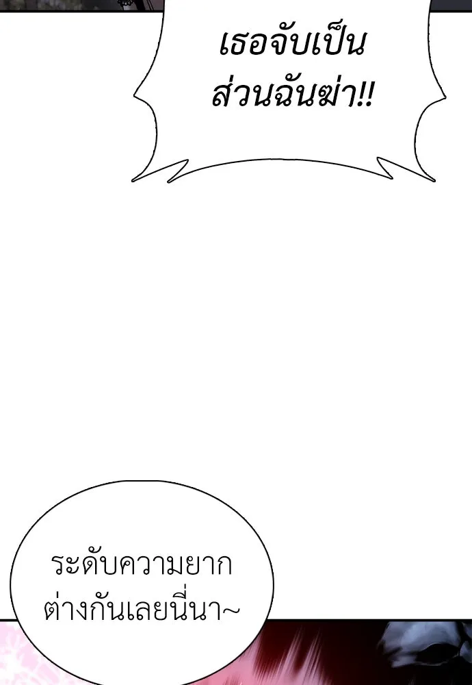 หน้า 112