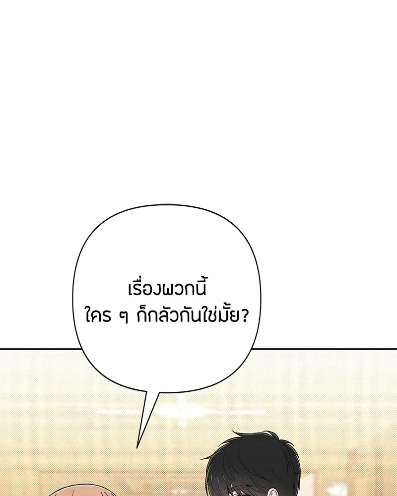 หน้า 101